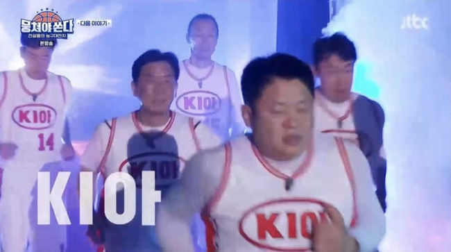 '뭉쳐야 쏜다' 방송화면