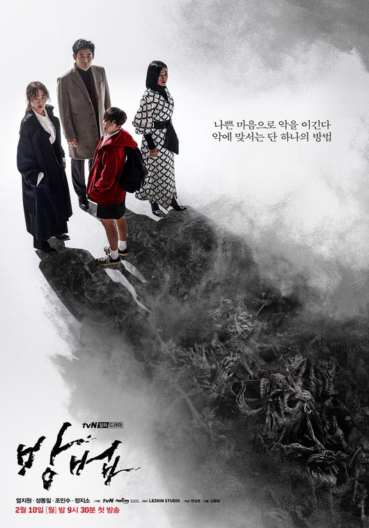 영화 포스터