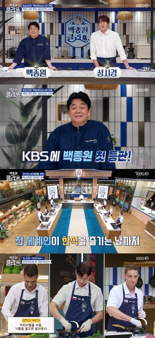 방송화면 캡쳐