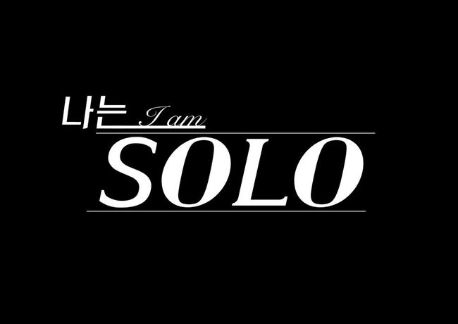 NQQ채널, SBS PLUS 제공