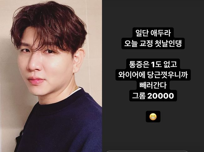 제이쓴 인스타그램