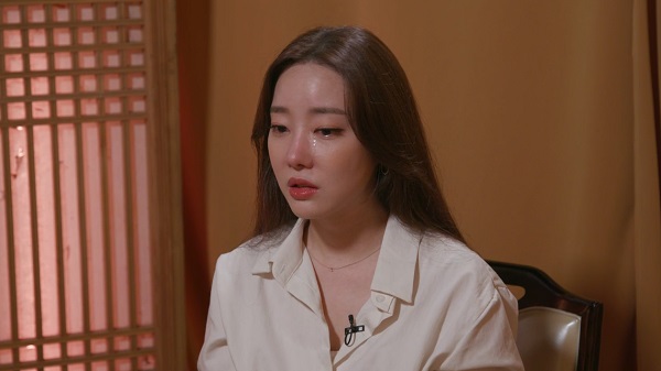 '연애도사' 제공