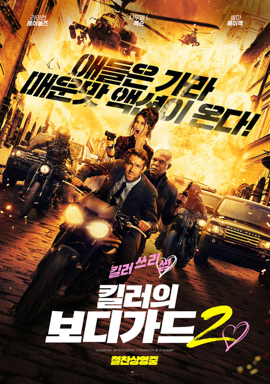 영화 포스터