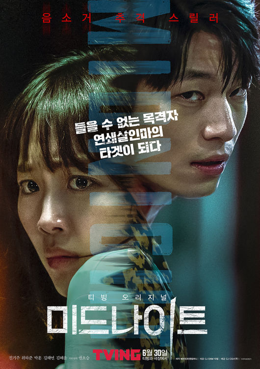 영화 포스터