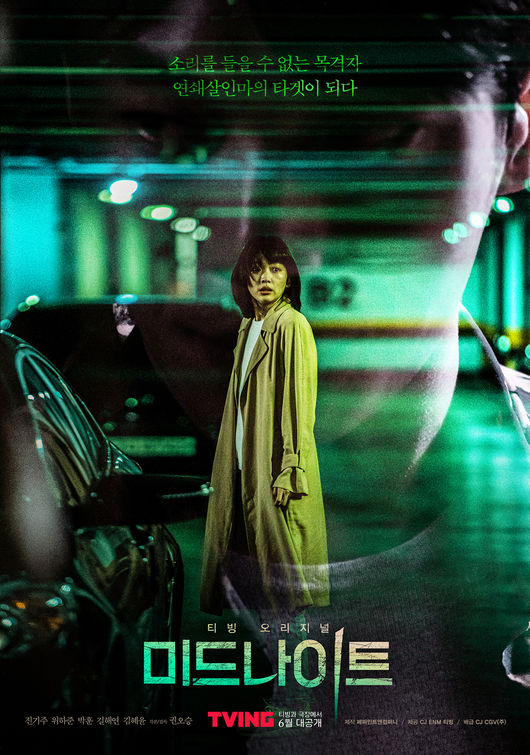 영화 포스터