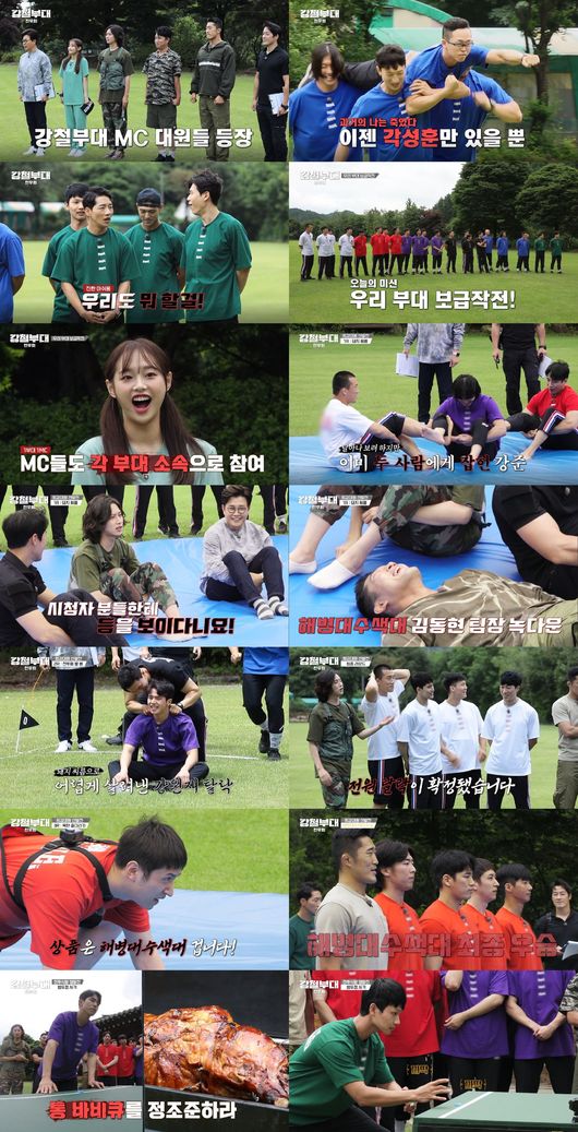 방송화면 캡쳐