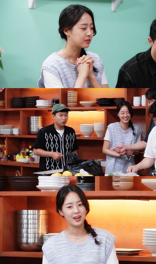 '맛남의 광장' 제공