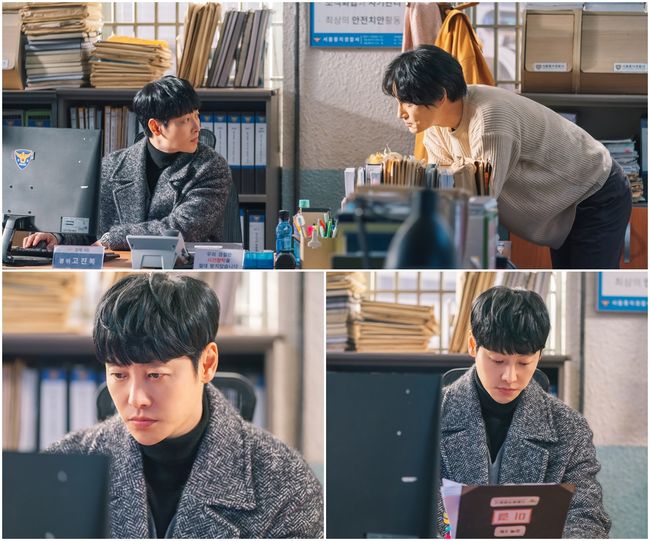 '너는 나의 봄' 방송화면