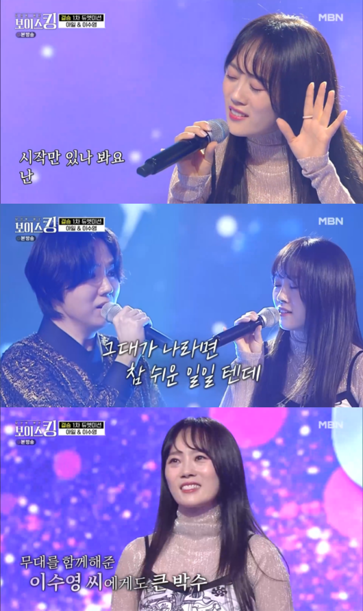 방송화면 캡쳐