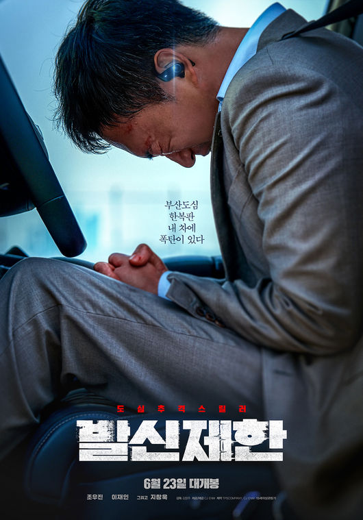 영화 포스터