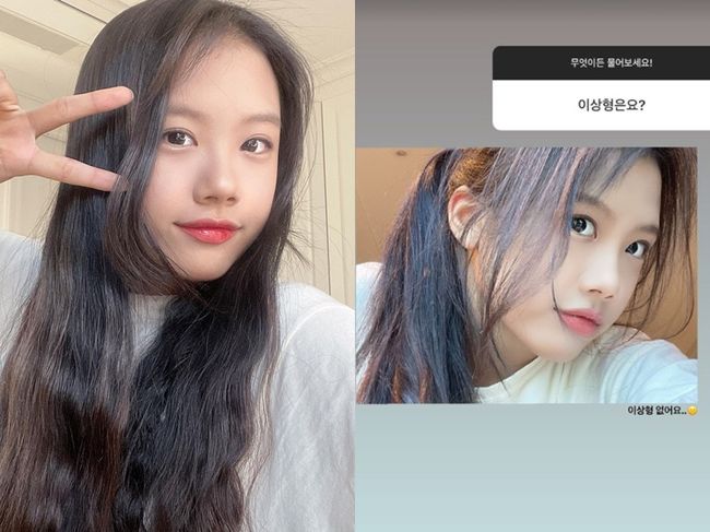 이동국 딸 재시 인스타그램