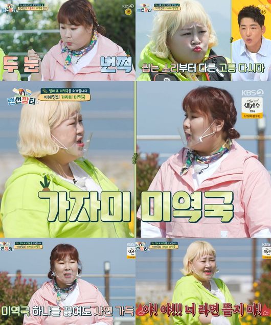 방송화면 캡쳐