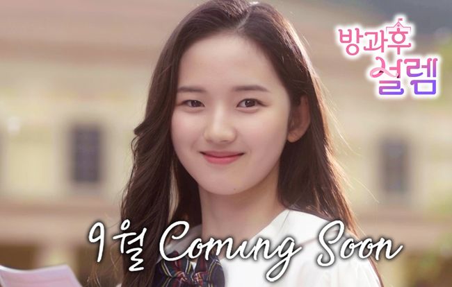 펑키스튜디오 제공