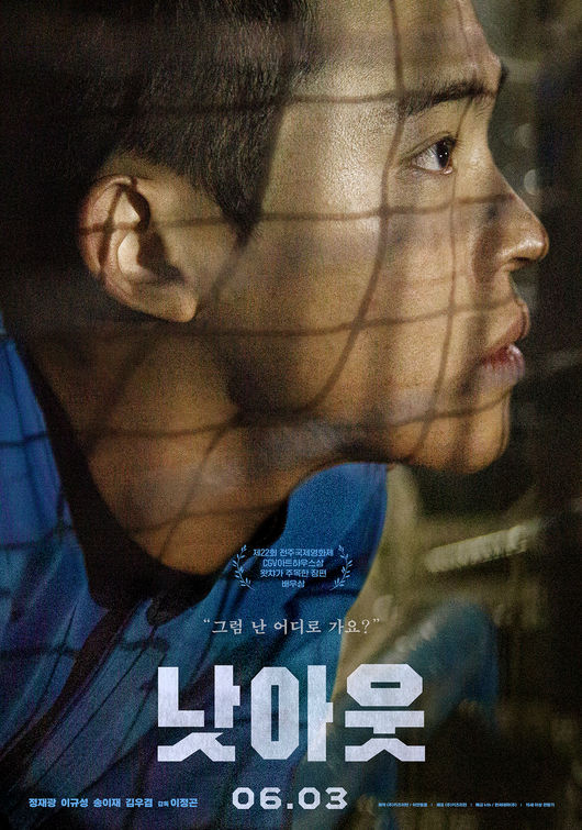 영화 포스터