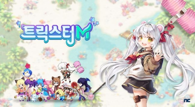 엔씨소프트 제공.