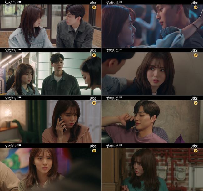 방송화면 캡쳐