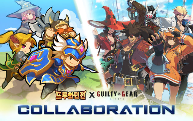 네오위즈 제공.