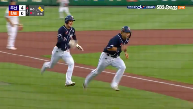 [사진] SBS 스포츠 중계 화면