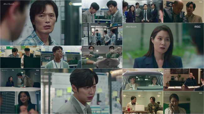 '미치지 않고서야' 방송화면
