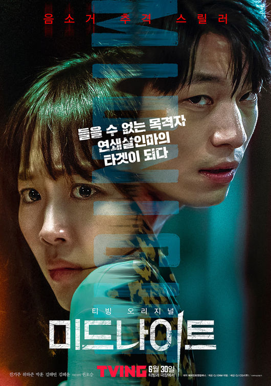 영화 포스터