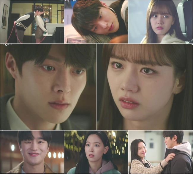 '간동거' 방송화면