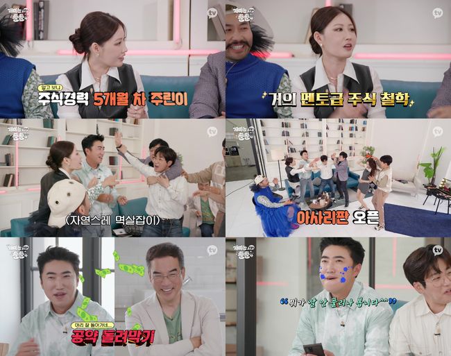 방송화면 캡쳐