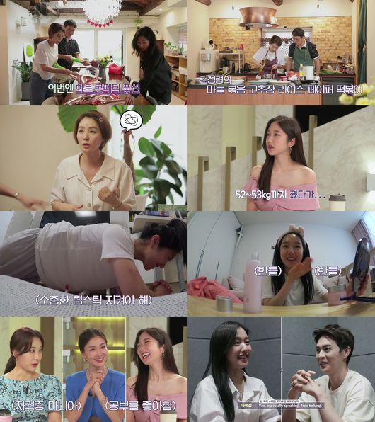 '평생 동안' 방송화면