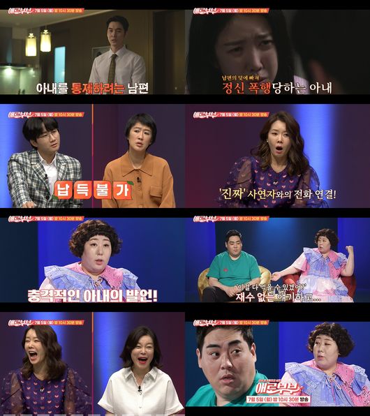 방송화면 캡쳐