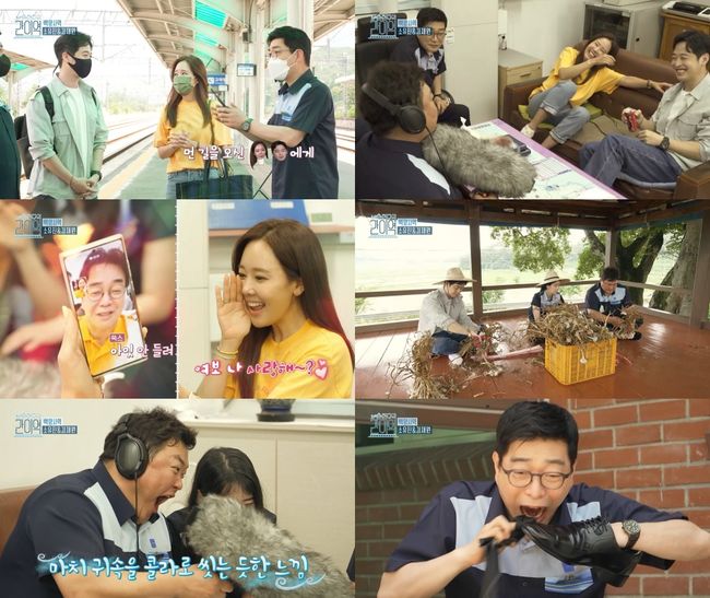 MBC 제공