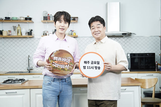JTBC 제공
