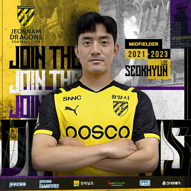 [사진] 전남 제공.