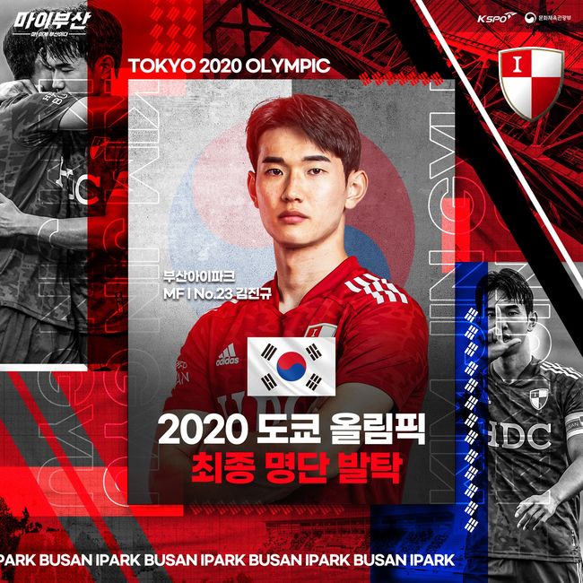 [사진] 부산 제공.