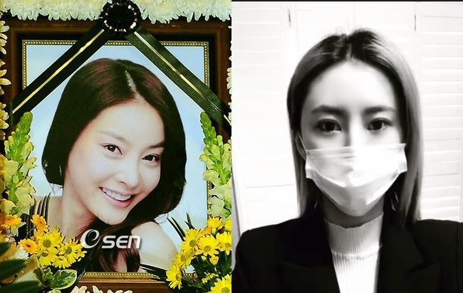 OSEN DB. 윤지오 SNS