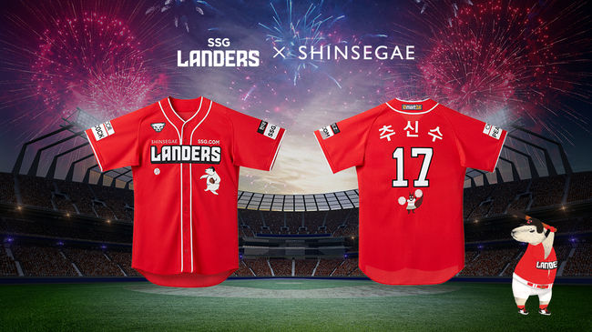 [사진] SSG 랜더스가 2일, 3일 롯데 자이언츠와 홈경기를 치르는 동안 ‘신세계(백화점) 데이’ 이벤트를 진행한다. / SSG 제공