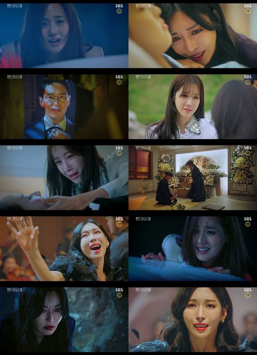'펜트하우스3' 방송화면