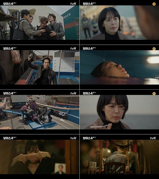 '보이스4' 방송화면
