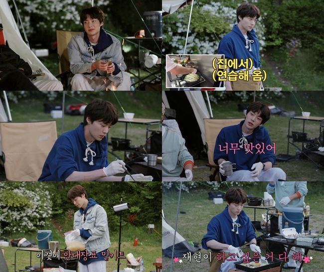 '스프링캠프' 방송화면