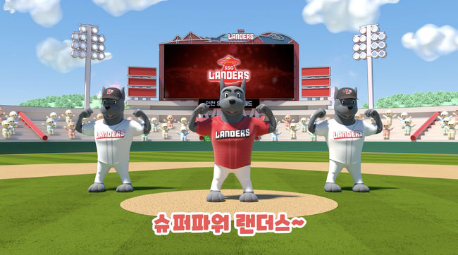 [사진] SSG 랜더스가 ESG경영 활동의 일환으로 야구를 통해 어린이들에게 환한 웃음을 전하기 위한 ‘랜더스마일 프로젝트’를 실시한다. / SSG 제공