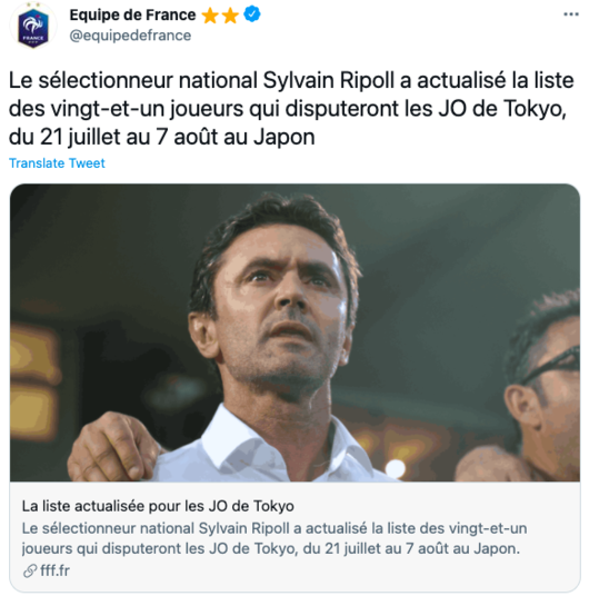 [사진]프랑스축구협회 트위터