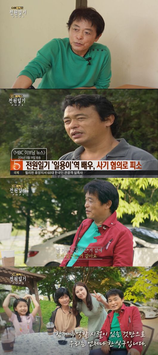 방송화면 캡쳐