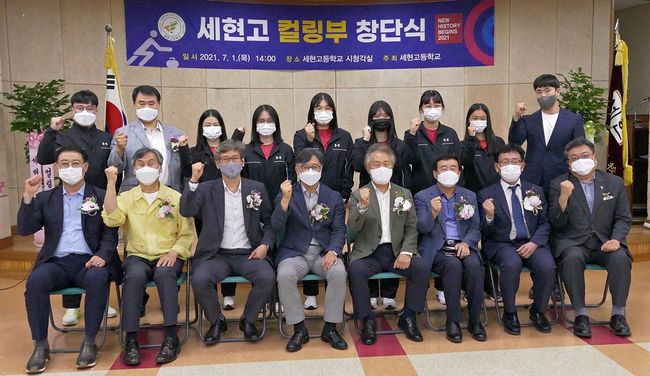 [사진]대한컬링연맹 제공