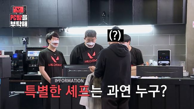 라이엇게임즈 제공.