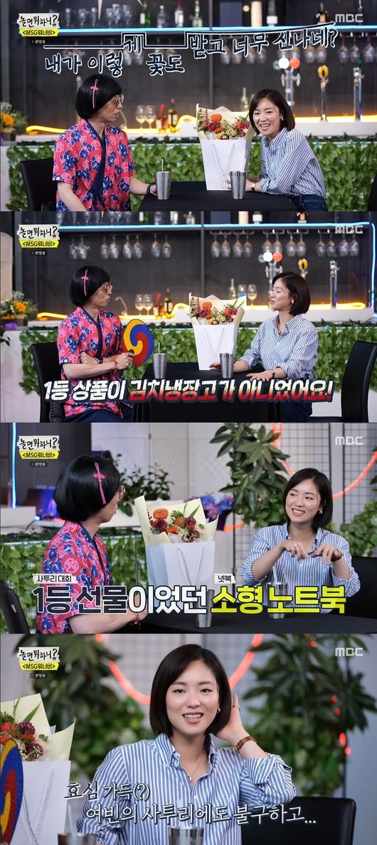 방송화면 캡쳐