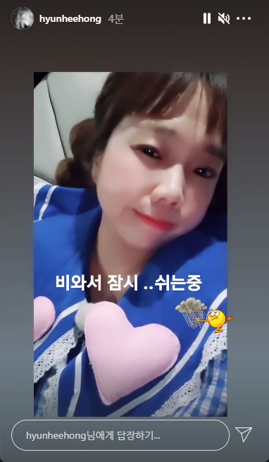 홍현희 인스타그램