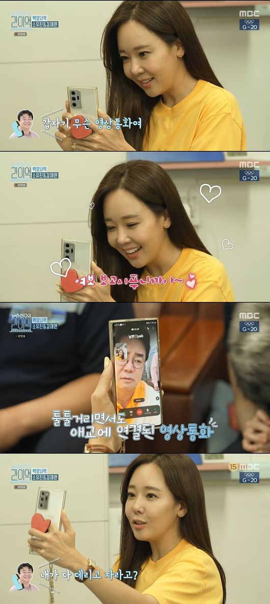 방송화면 캡쳐