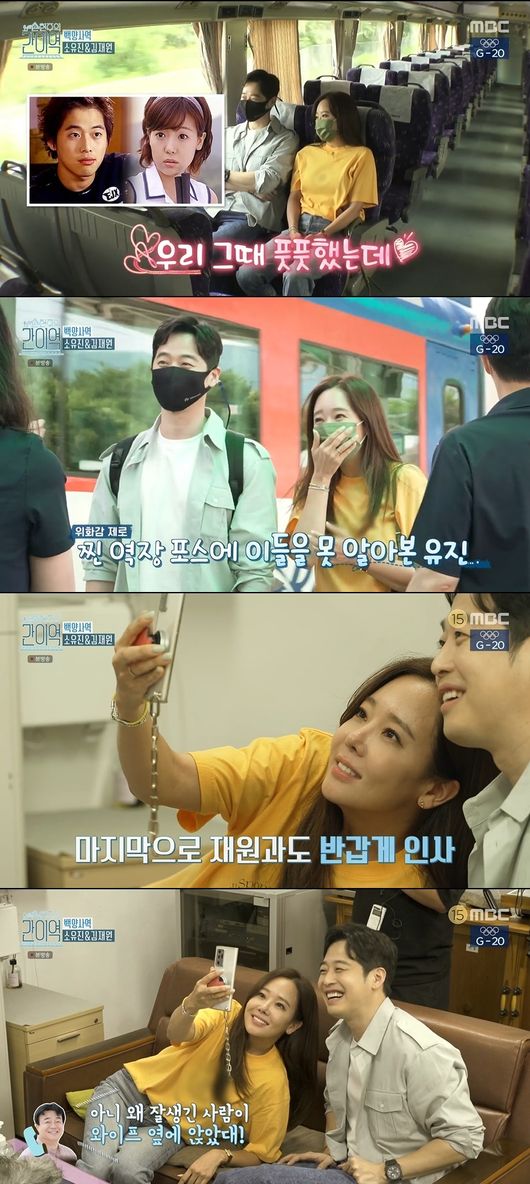 방송화면 캡쳐