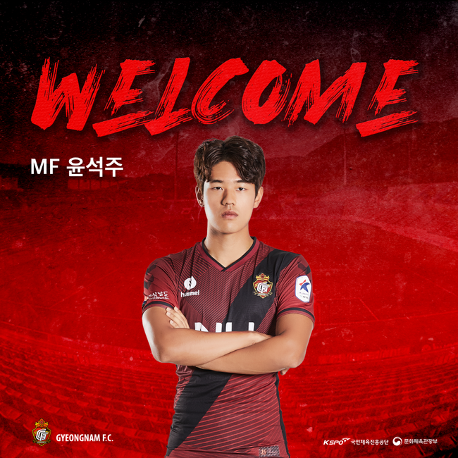 [사진] 경남 제공.