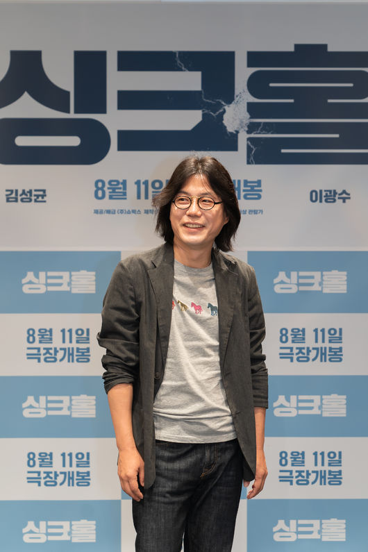 '싱크홀' 김지훈 감독