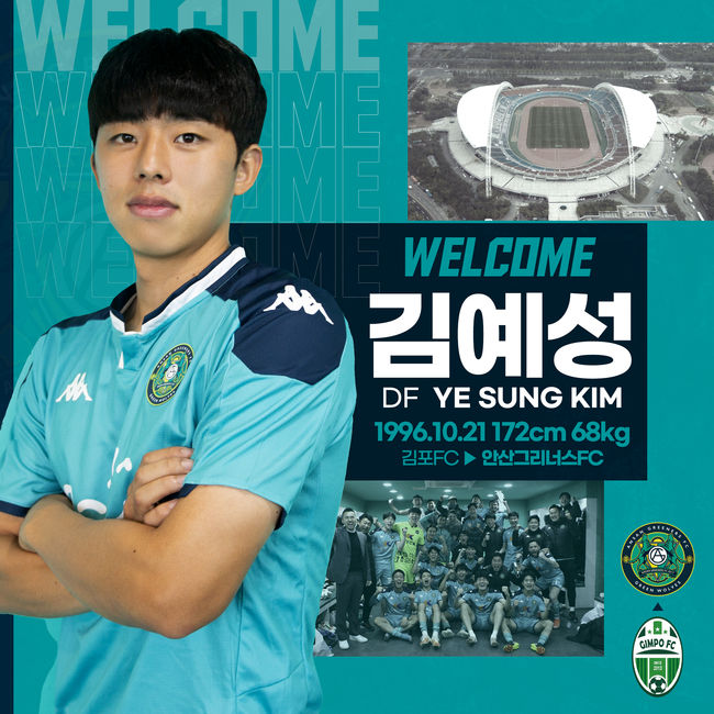 [사진] 안산 제공.