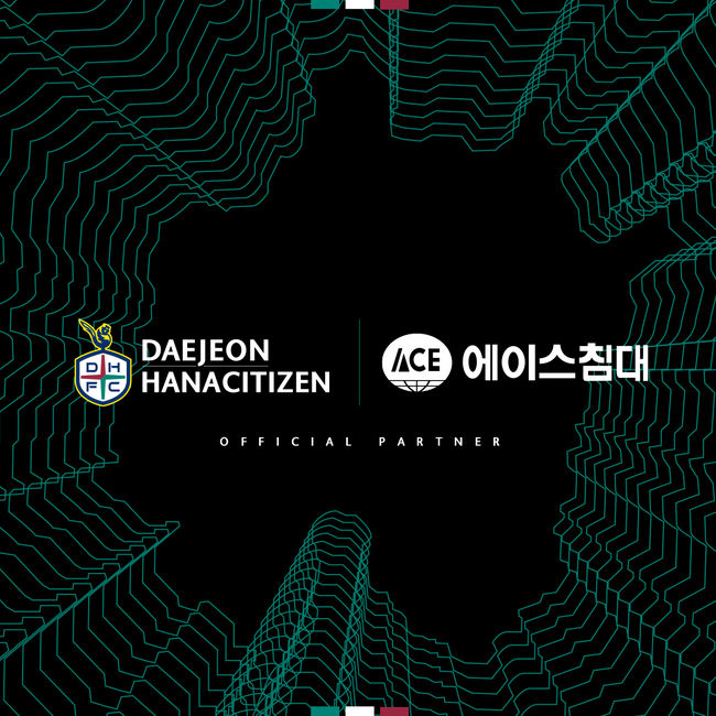 [사진] 대전하나시티즌 제공